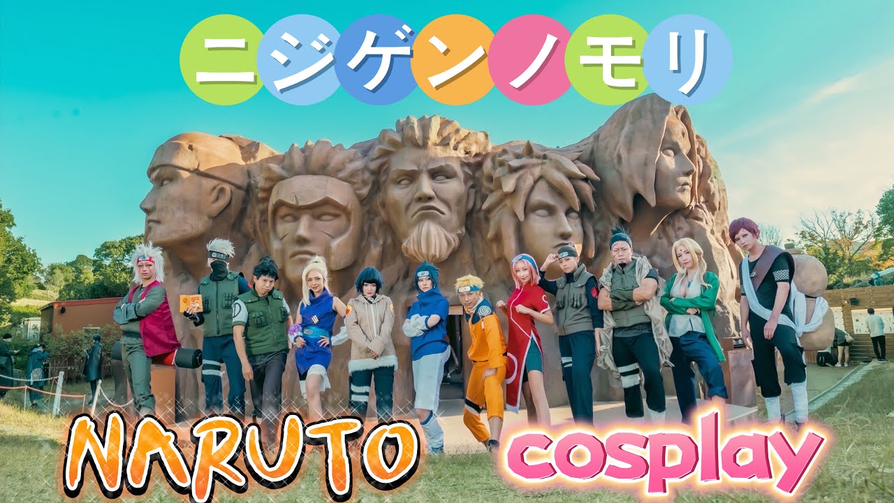 NARUTO併せ🍥ニジゲンノモリ🌈