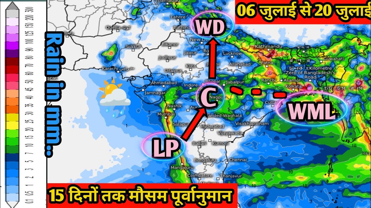 अगले 3 दिन तक दक्षिण मध्य भारत में भरी बारिश होगी ||