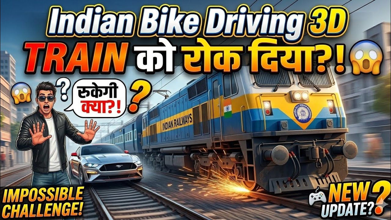 क्या हम Indian Bike Driving 3D में ट्रेन को रोक सकते हैं? 😱 (Impossible Challenge)