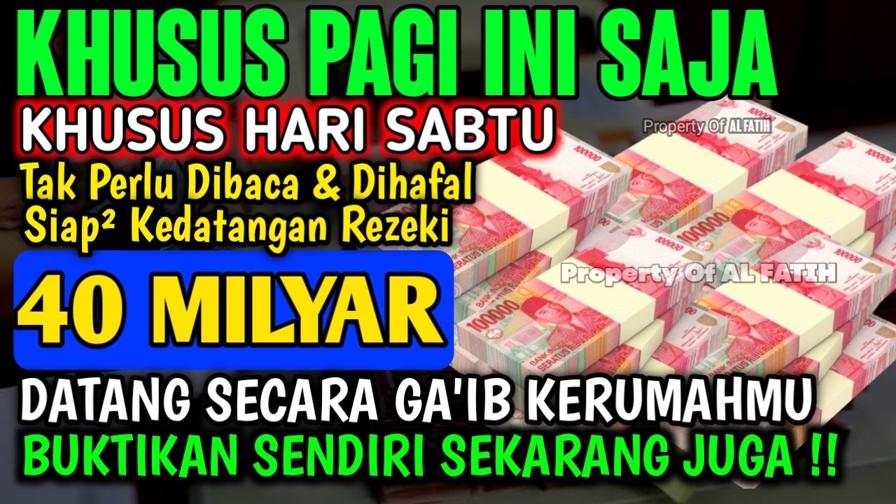 اللَّهُمَّ إِنْ كَانَ رِزْقِي فِي السَّمَاءِ فَأَنْزِلُهُ وَإِنْ كَانَ فِي الْأَرْضِ فَأَخْرِجُهُ