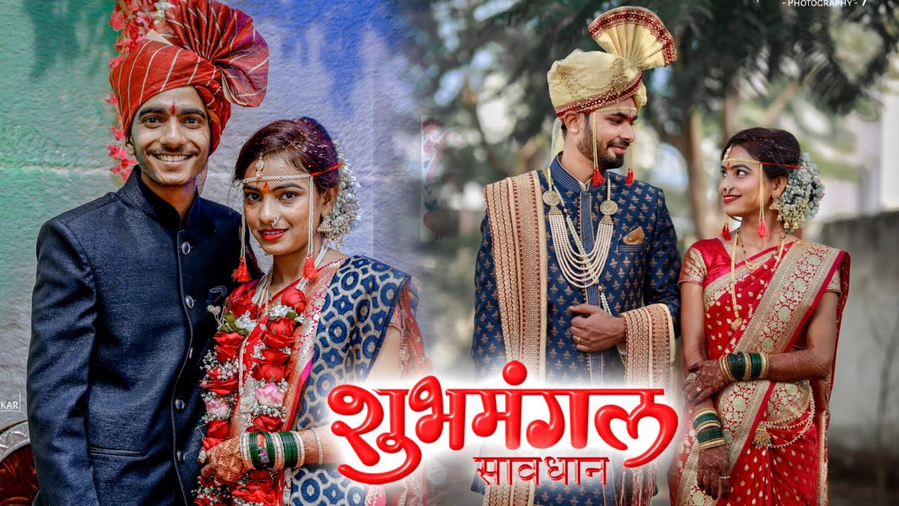 शुभ मंगल सावधान 👰 | sister's wedding | BIPIN MAHORE VLOG