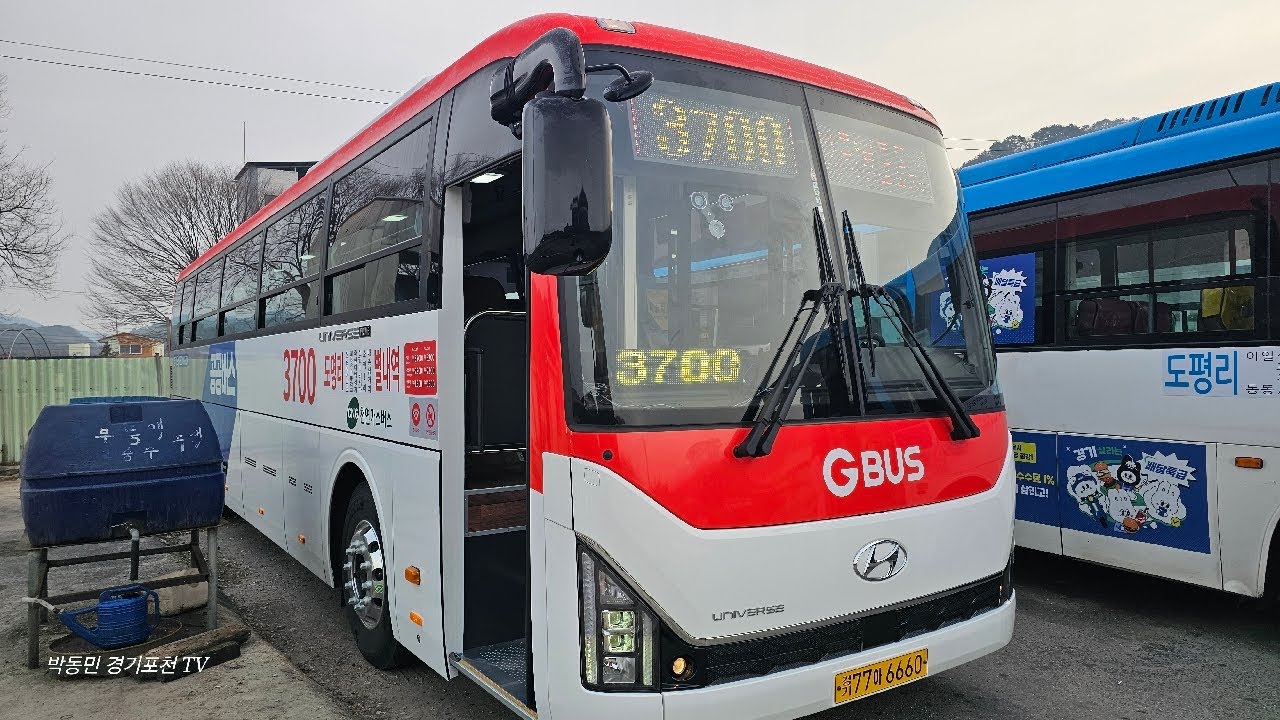 3700번 노선버스 도평리 출발 별내역 도착