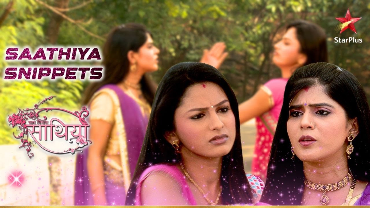 Sonal ने उठाया Rashi पर हाथ! | Saath Nibhaana Saathiya