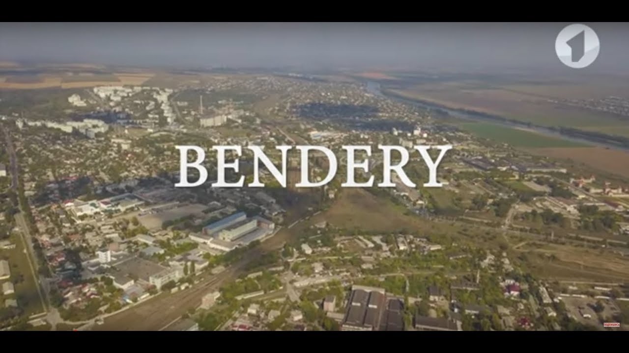 Bendery (part 2)