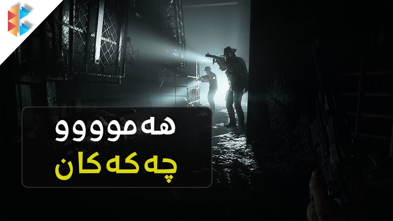 Hunt Showdown - کردنەوەی هەموو چەکەکان