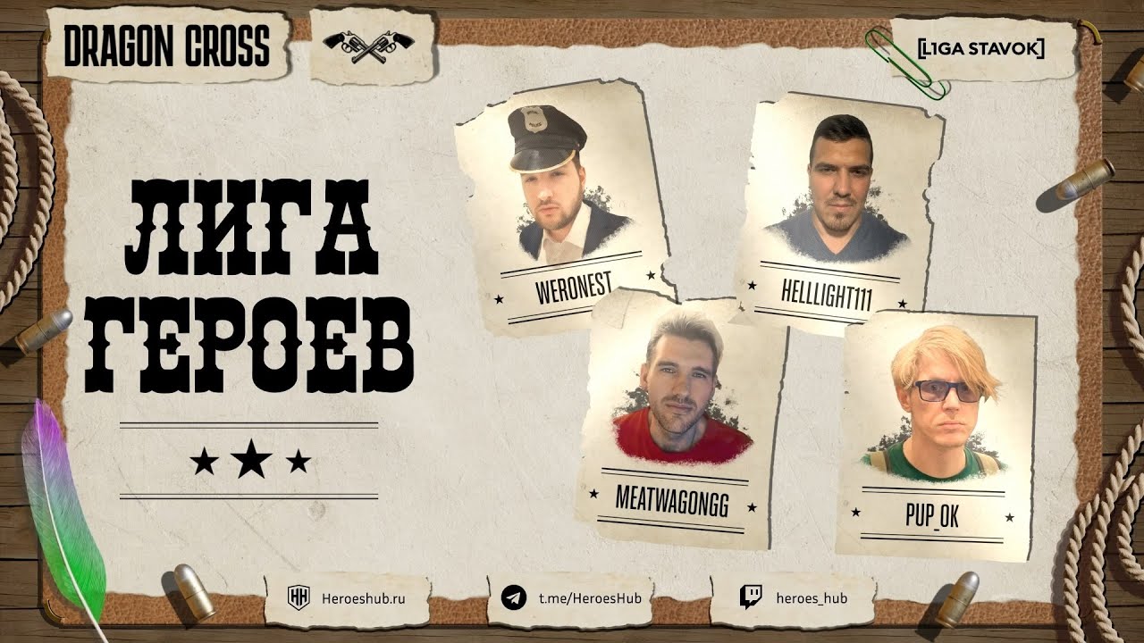 FFA ТУРНИР 