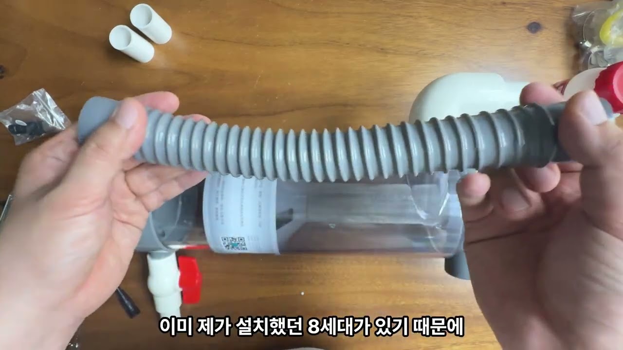 정하남 9세대 집똥기 모터제품 설치영상