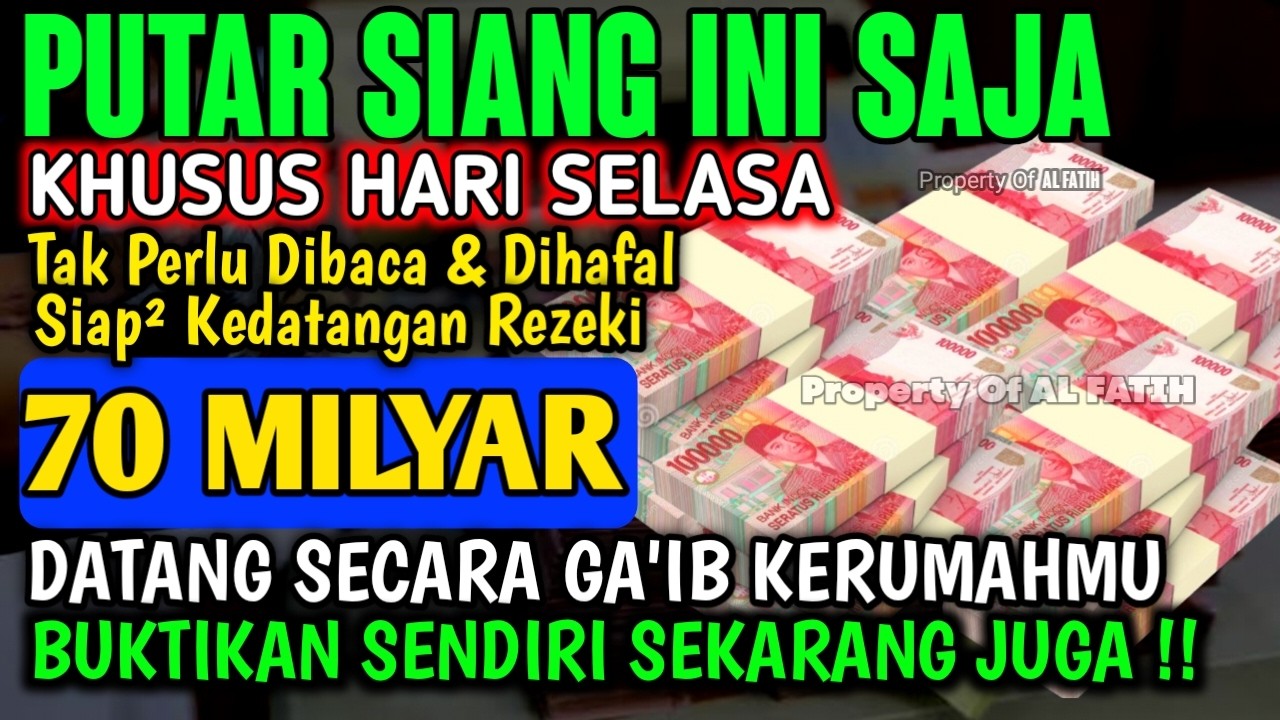 اللَّهُمَّ إِنْ كَانَ رِزْقِي فِي السَّمَاءِ فَأَنْزِلُهُ وَإِنْ كَانَ فِي الْأَرْضِ فَأَخْرِجُهُ