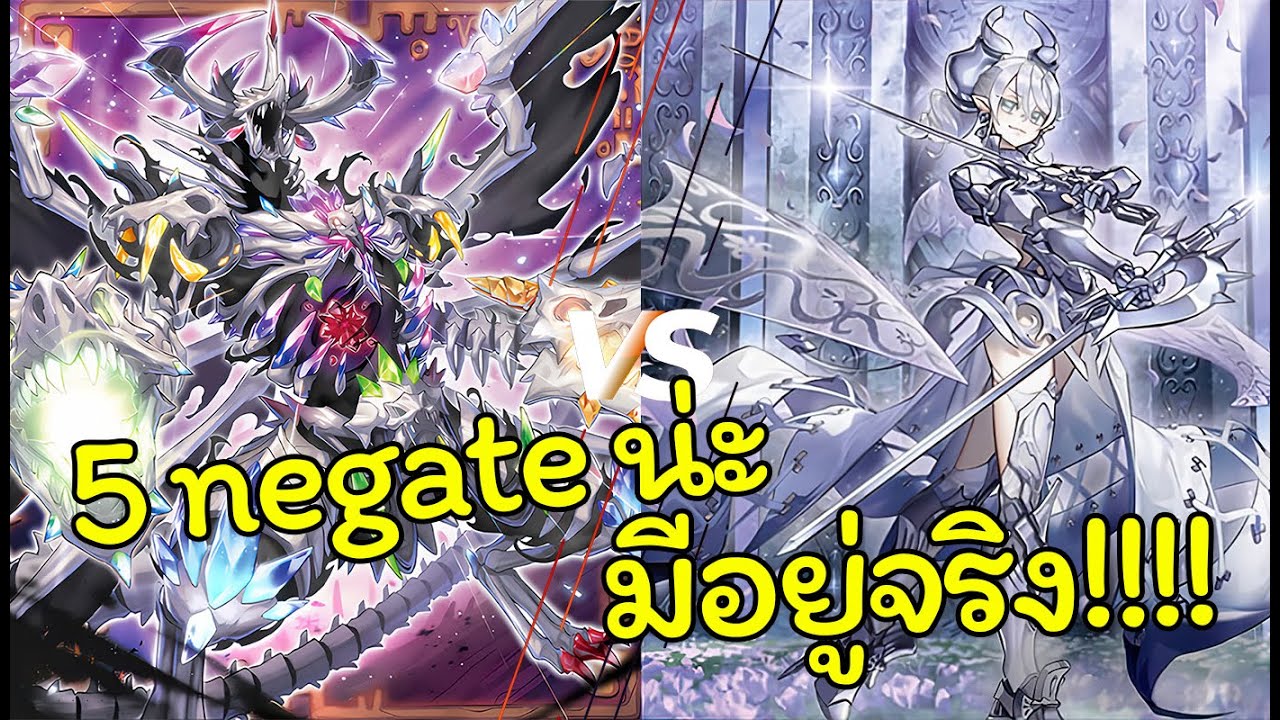 [Memento Horus] 5 เนเกทน่ะมีอยู่จริง!!!!!