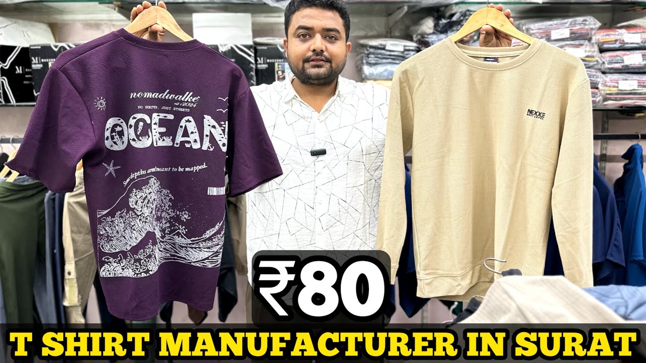T SHIRT MANUFACTURER / SURAT T SHIRT WHOLESALE MARKET / T SHIRT FOR MEN / SURAT T SHIRT FACTORY 