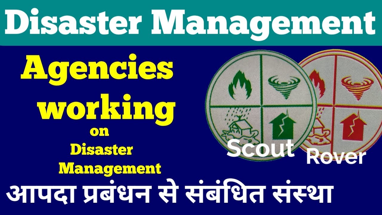 Different agencies working on Disaster Management| आपदा प्रबंधन से सम्बंधित संस्था