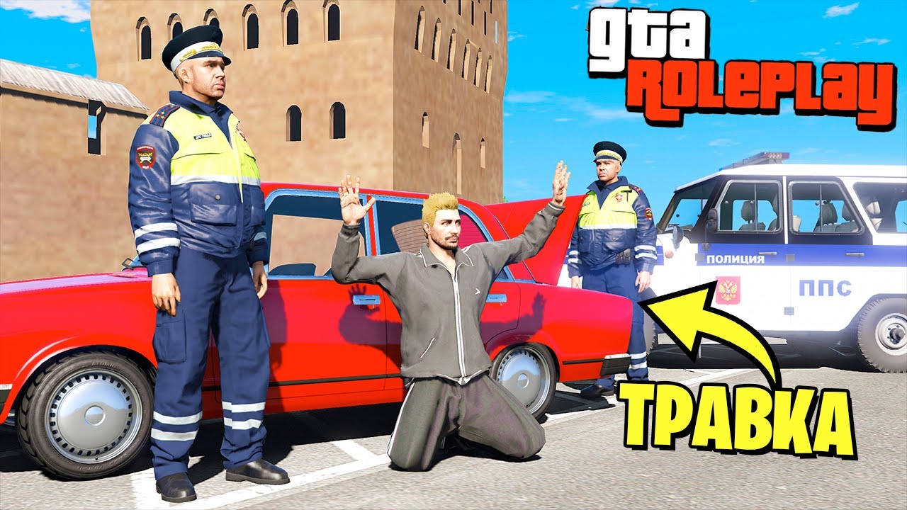 ПОЛИЦИИ НЕ ПОНРАВИЛСЯ НАШ РУССКИЙ БИЗНЕС! - GTA 5 RP Россия (Radmir RP)