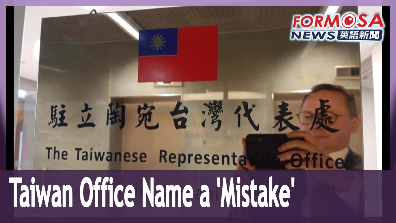 Name of Taiwan office in Lithuania was a mistake: Lithuanian president