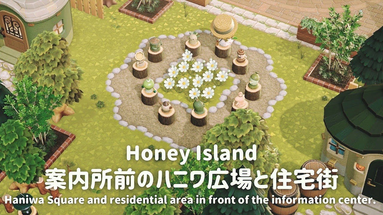 【あつ森】案内所前のハニワ広場と住宅街┊Haniwa Square and residential area in front of the information center.【島クリエイト】