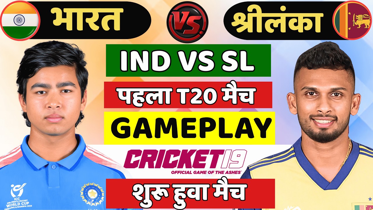 🔴Live: IND vs SL 1st ODI Match Live | India  vs Sri lanka | Live Cricket Match Today