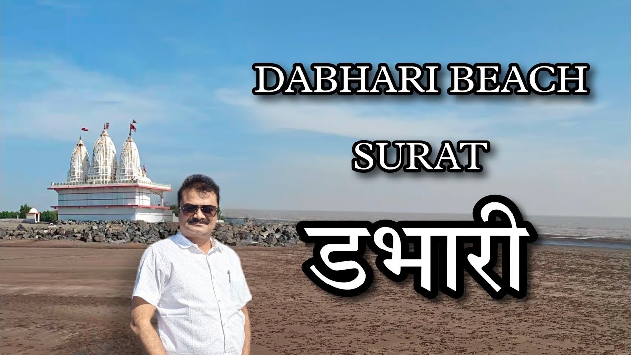 DABHARI BEACH SURAT- Gujrat-Khodiyaar Maa Mandir