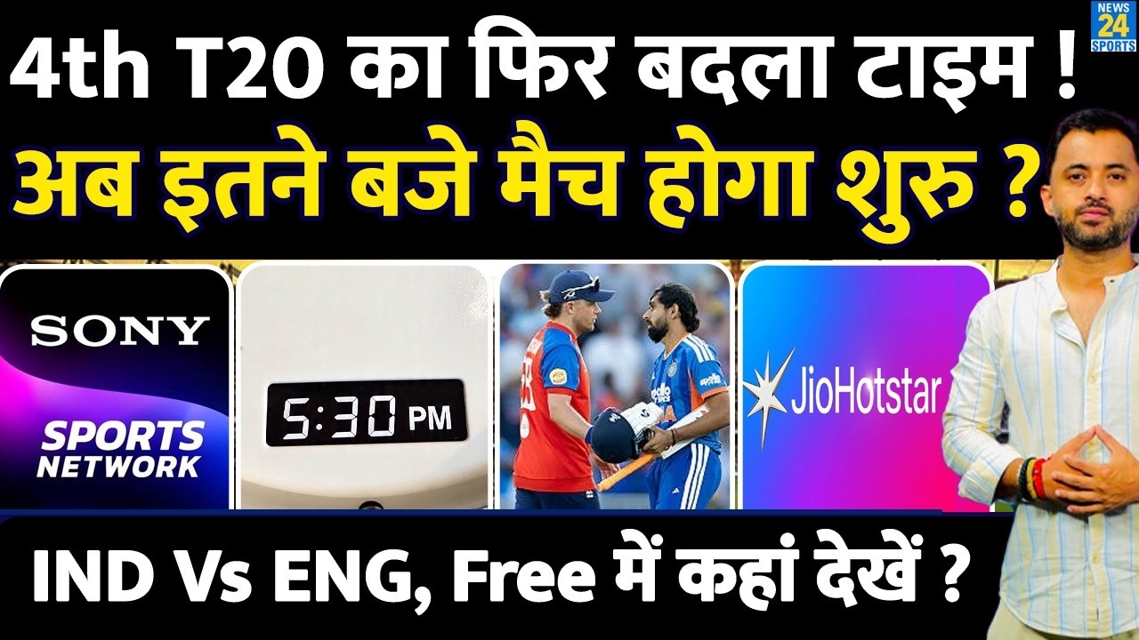 India Vs England, 4Th T20 का Time Change | Sony | Star | Live Stream | OTT
