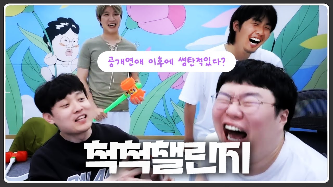 거짓말하면 다 죽는거야 ㅋㅋ