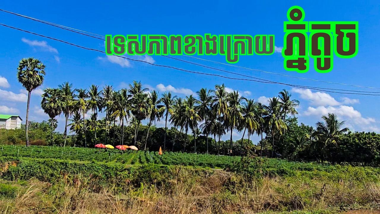 Exploring the Hidden Views Behind Phnom Toch | Cambodia Rural Life