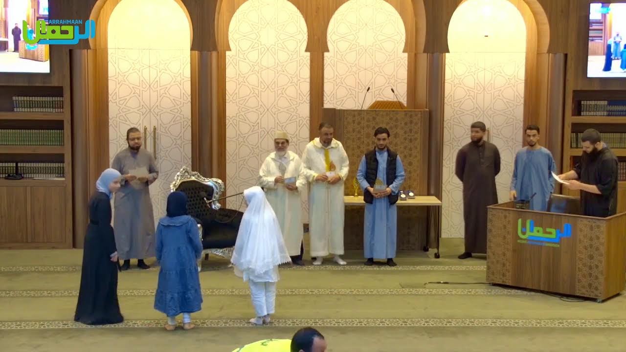 Ramadan koran wedstrijd | Moskee Arrahmaan Eindhoven