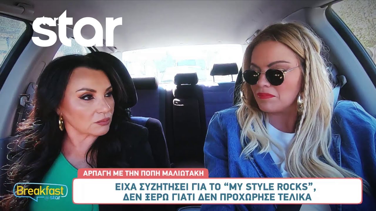 Πόπη Μαλλιωτάκη: «Οι σχέσεις μας με την οικογένεια του Μπάμπη Λαζαρίδη χάλασαν μετά τον θάνατό του»