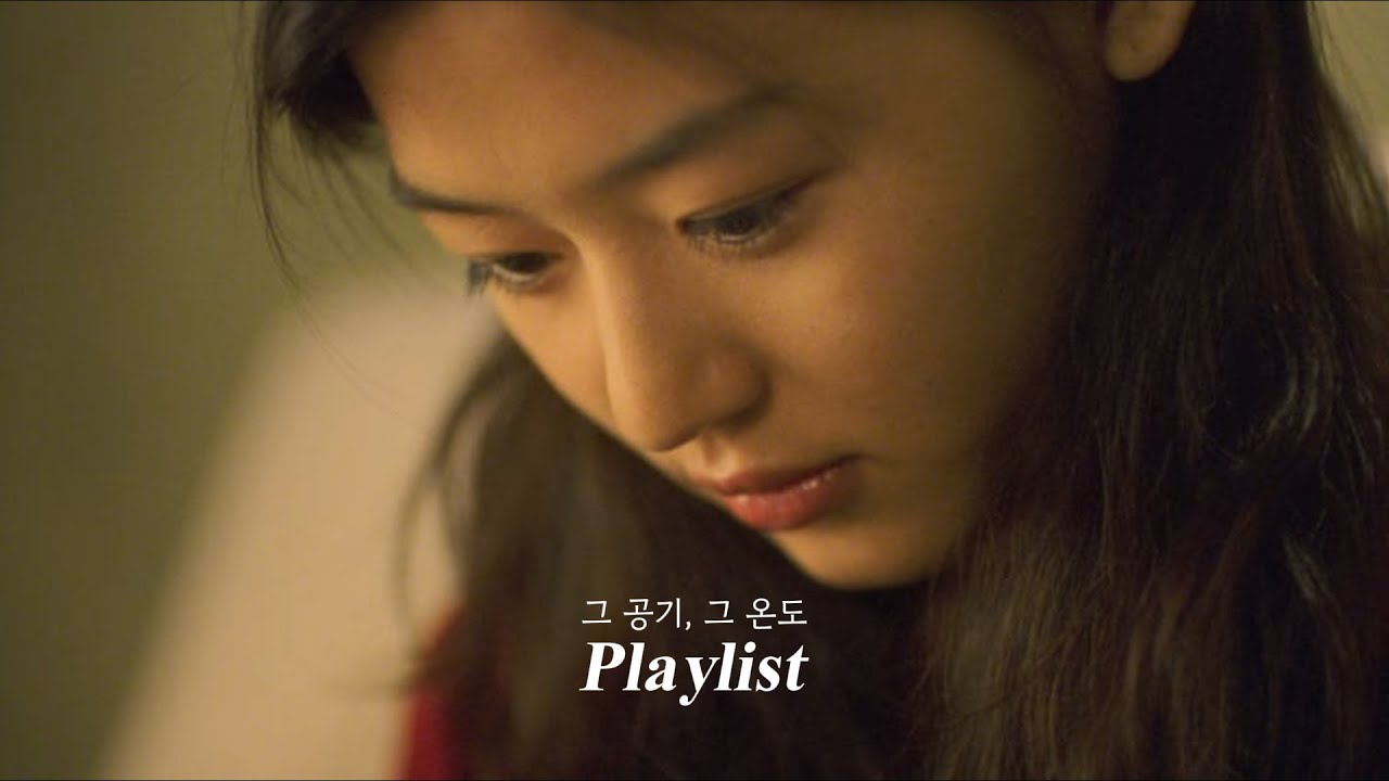#𝐏𝐥𝐚𝐲𝐥𝐢𝐬𝐭 다시 돌아간다면, 그땐... | 세기말, 세기초 감성 플리 𝐏𝐥𝐚𝐲 𝐘𝐨𝐮𝐫 𝐌𝐞𝐦𝐨𝐫𝐢𝐞𝐬