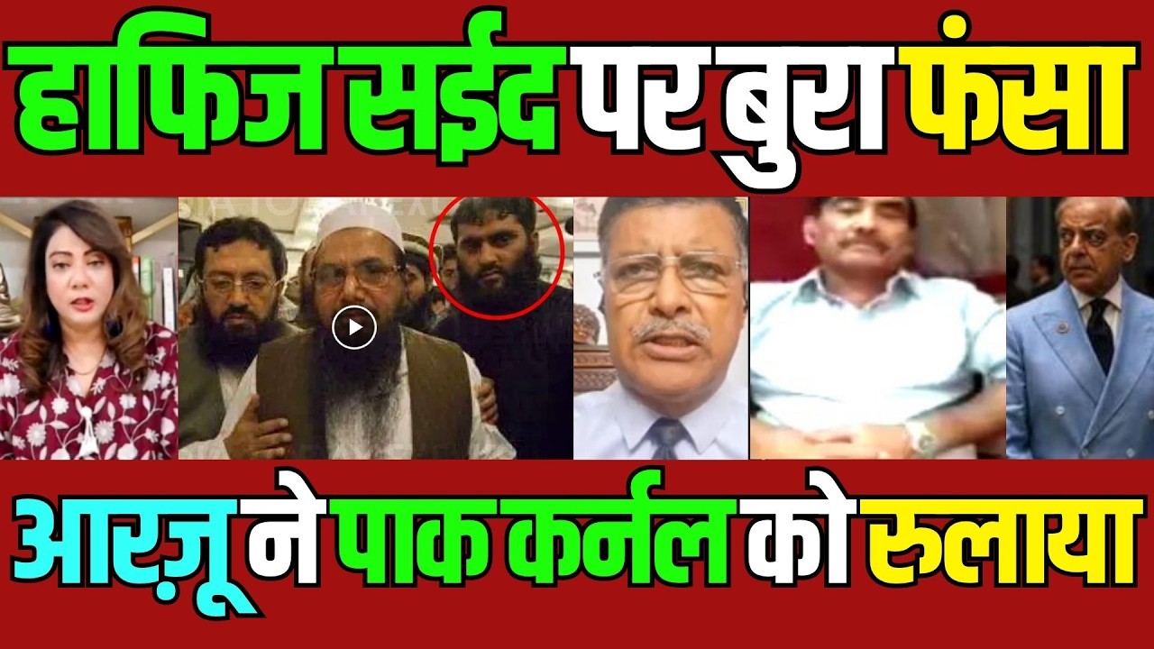 Arzoo Kazmi Exposed Pak Col Nadeem on Hafiz Asim Munir | Pakistan Reaction
