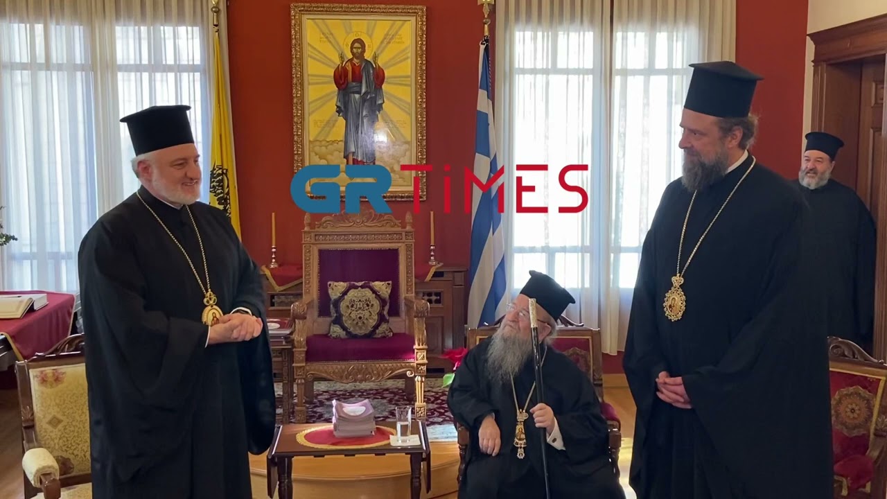 Συνάντηση Αρχιεπισκόπου Αμερικής Ελπιδοφόρου - Μητροπολίτη Θεσσαλονίκης Φιλόθεου (2)
