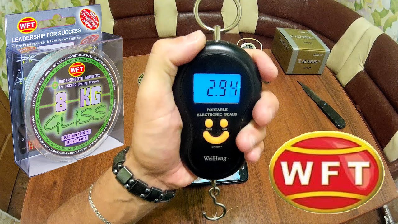 Шнур для рыбалки WFT Gliss