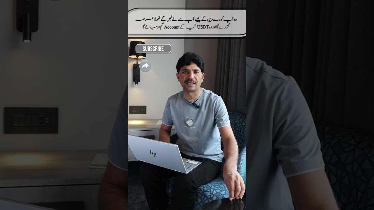Flash USDT, Tani Forex deeply explained in Urdu and Hindi 2026 for beginners
