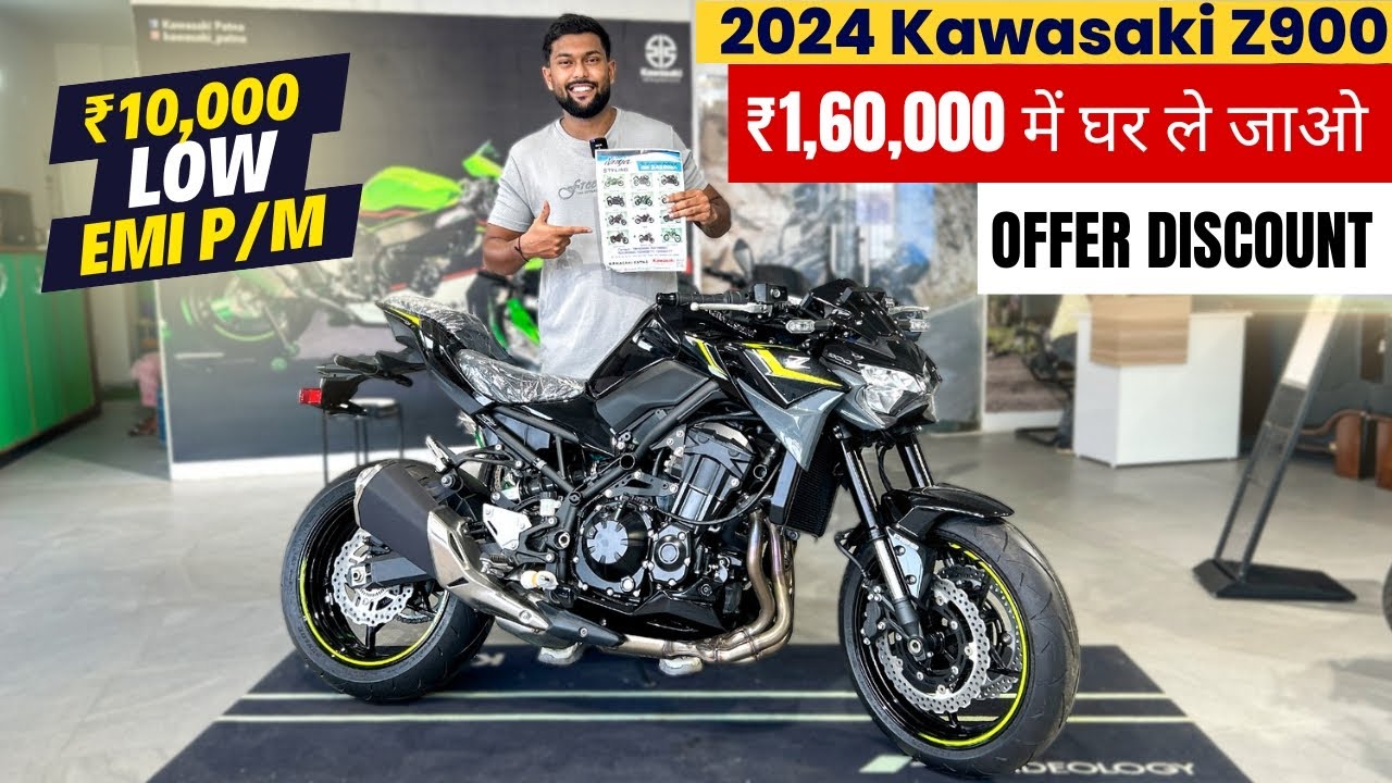 2024 Kawasaki Z900 Finance Details ✅ II Down Payment & EMI II On Road Price 😲Loan II z900 2024