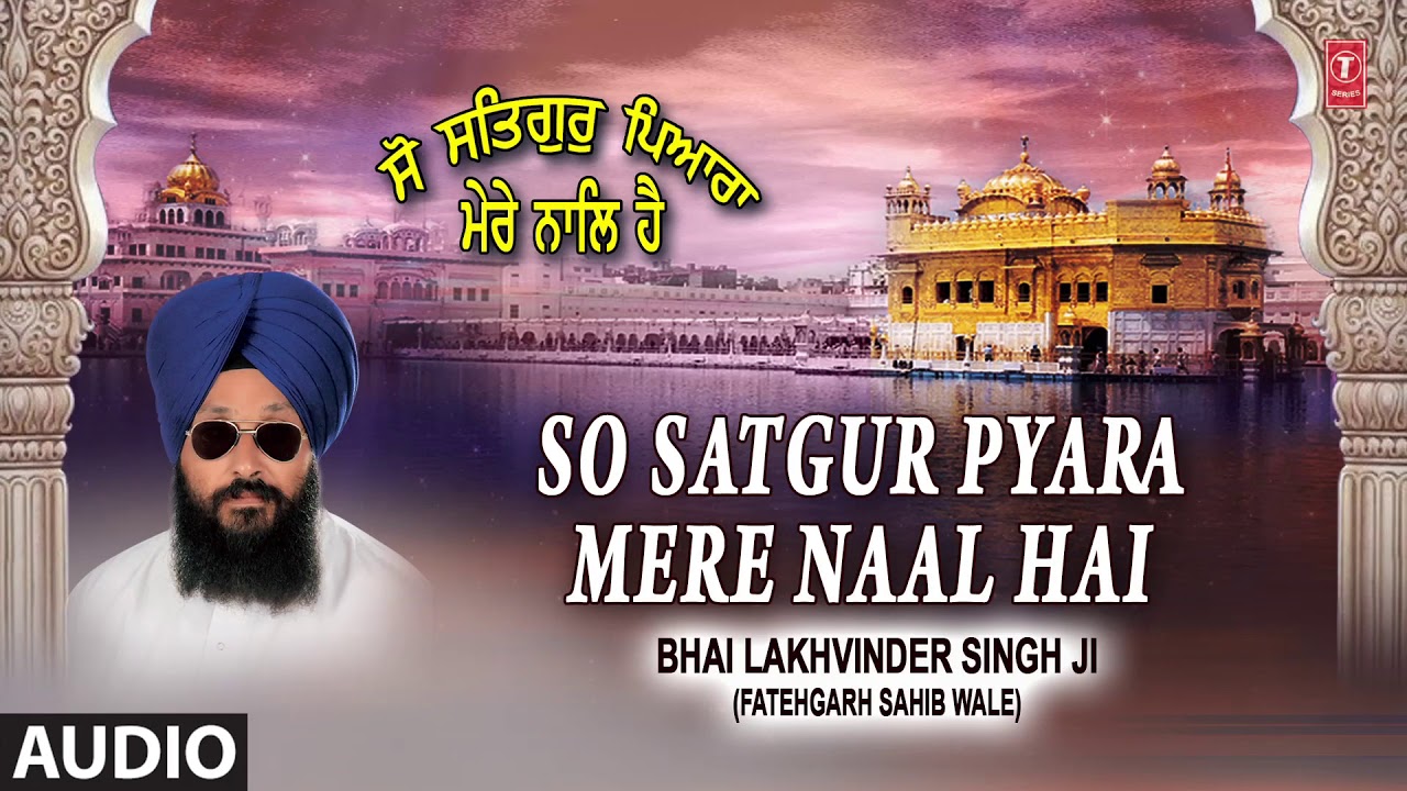 So Satgur Pyara Mere Naal Hai | Bhai Lakhvinder Singh Ji-Fatehgarh Sahib Wale
