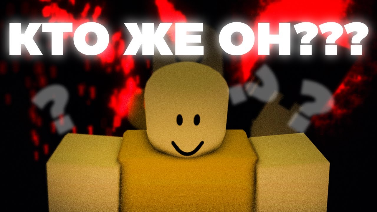 КТО ЖЕ ТАКОЙ JOHN DOE?