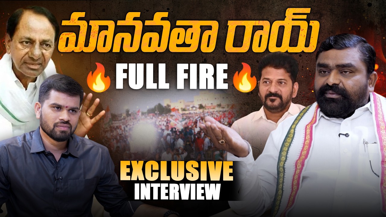 Congress Leader Manavatha Roy Exclusive Interview || @SignatureStudiostv