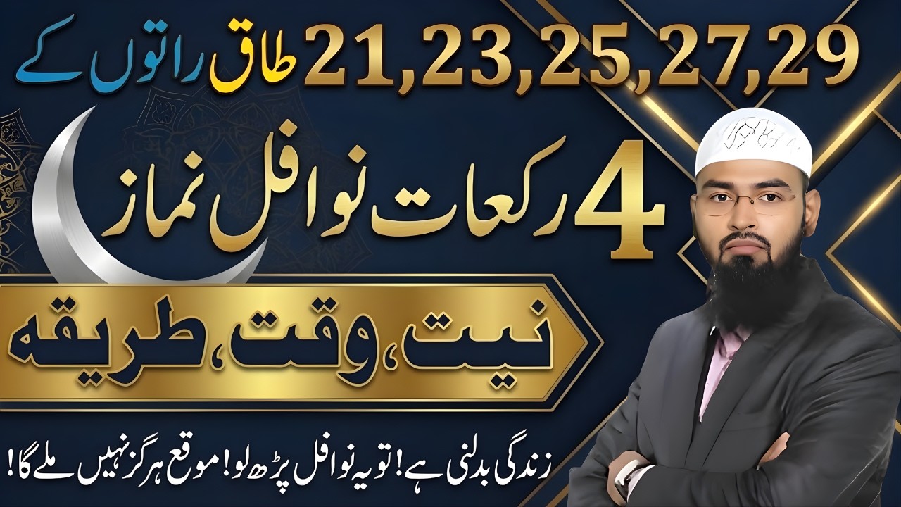 Faiz Syed 1287