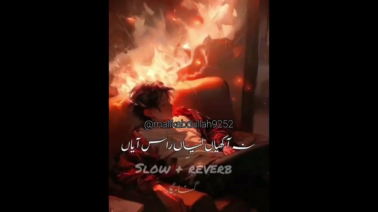 Na akhiyan laiyan raas aiyan |Ahmad Nawaz Cheena | Slow and Reverb