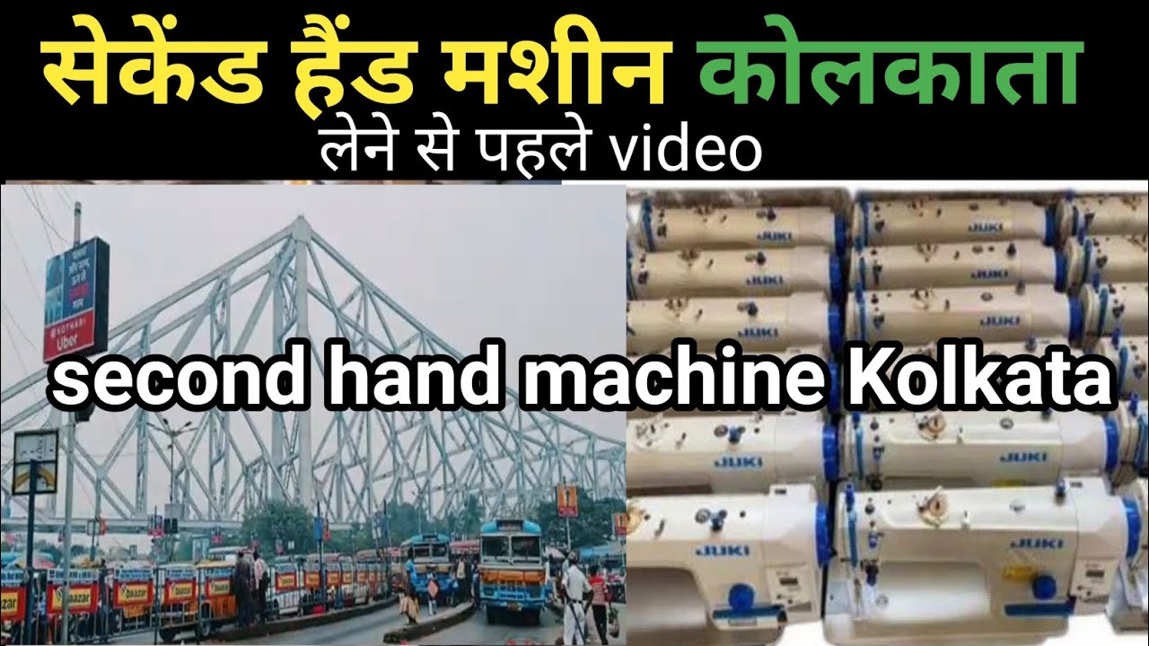 second hand machine Kolkata