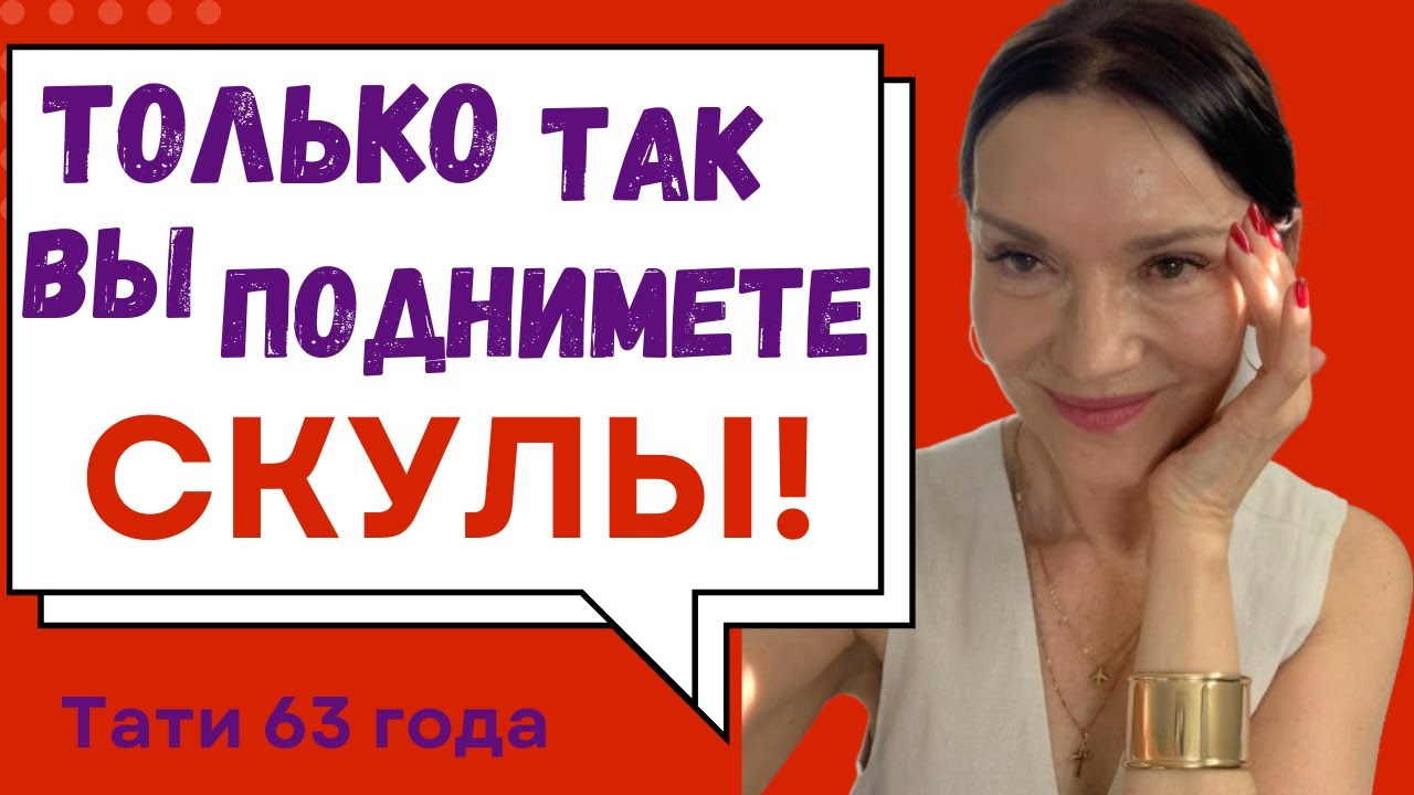 3 лучших способа накачать скулы. Эффективные и Безопасные