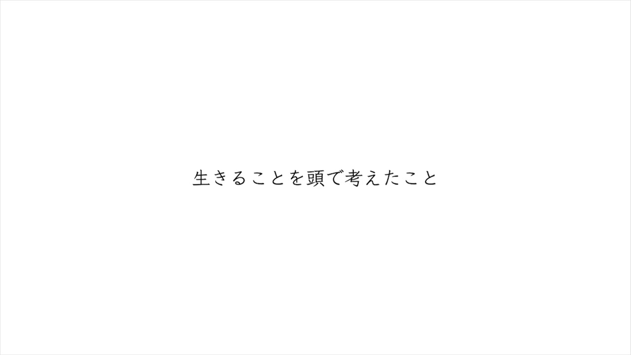 贖罪 歌ってみた ver.時雨