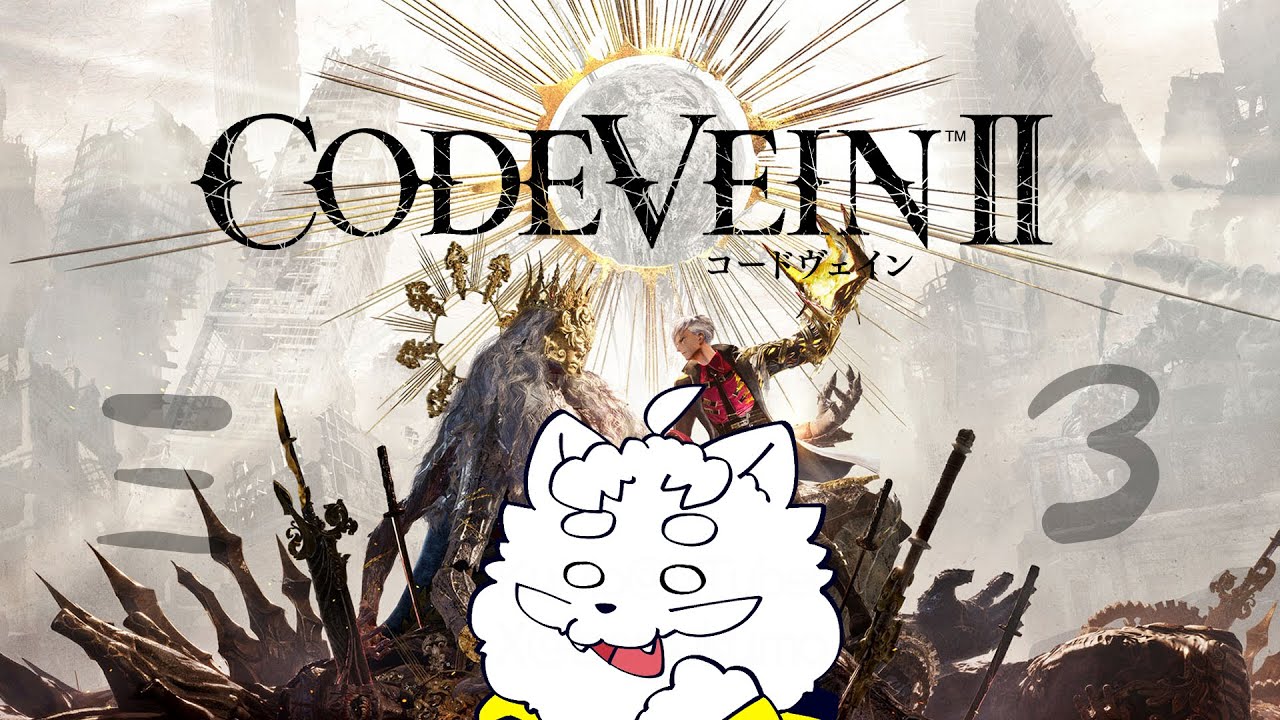 【CODE VEIN II】3回目　初めてのコードヴェイン　※ネタバレ注意【VTuber】