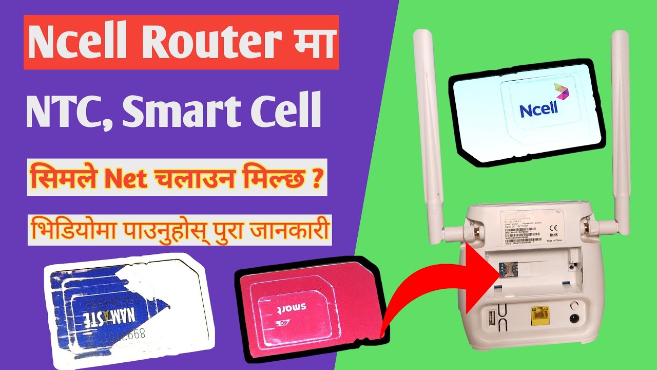 के Ncell Router मा NTC Smart को सिम काम गर्छ ? Does Ncell Router Support NTC or Smart cell sim ?