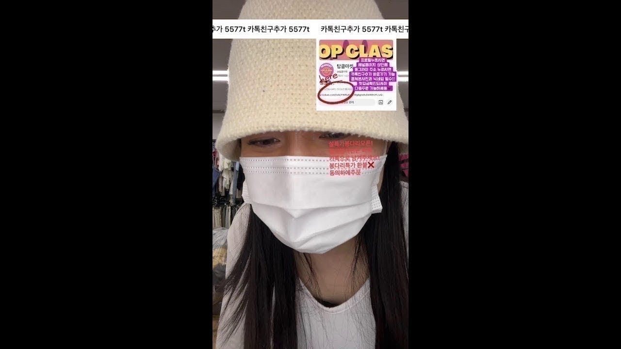 탑클마켓 라이브 방송