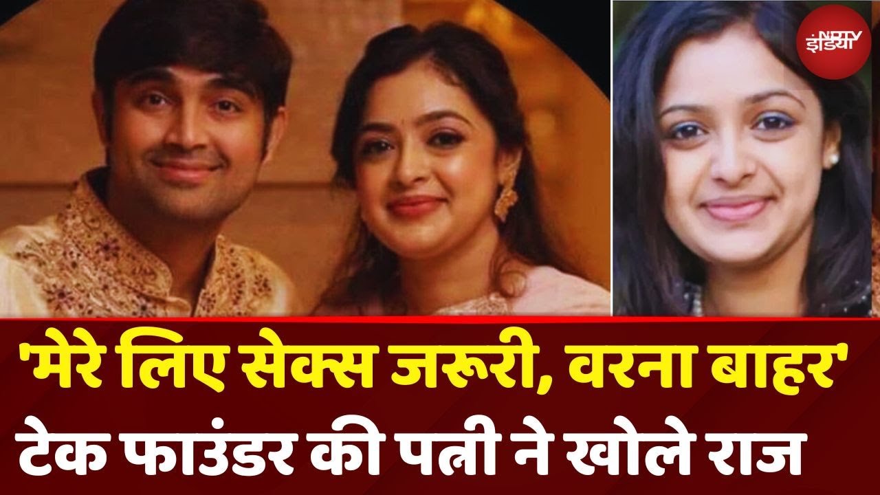 Rippling Co-Founder Prasanna Sankar Divorce: पत्नी Dhivya Sashidhar ने खोले अरबपति पति के राज!