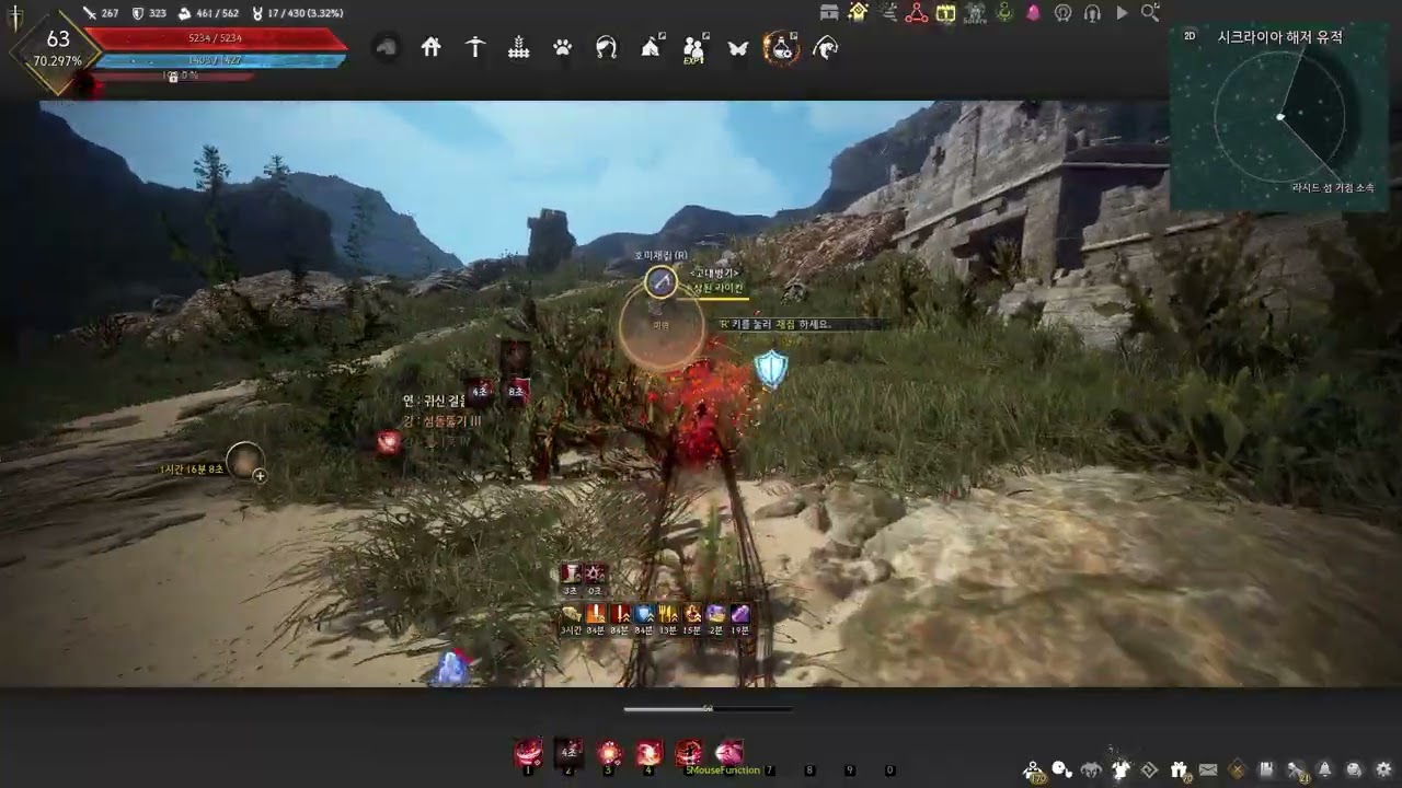 Succession Maegu Sycraia 2100+ Damaged Lykin 전승매구 상층 루트