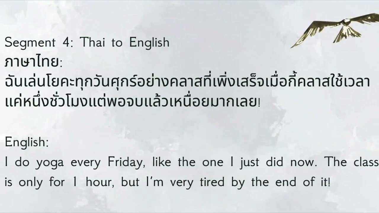 Dialogue 3: Gym Conversation Between Friends. ฝึกทำข้อสอบ NAATI CCL กันครับ :)
