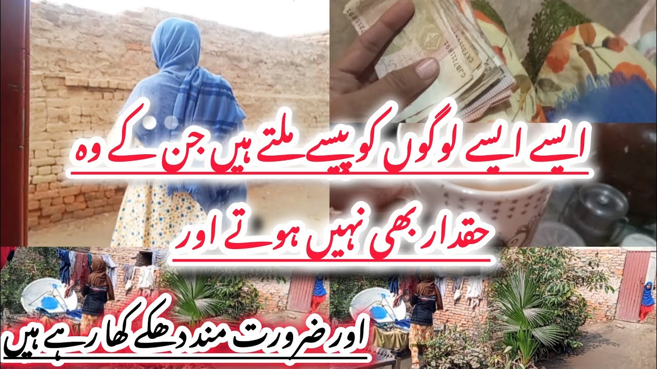 Irade jin ke pukhta hoon) Daily routine vlog/Family vlog)#minivlog