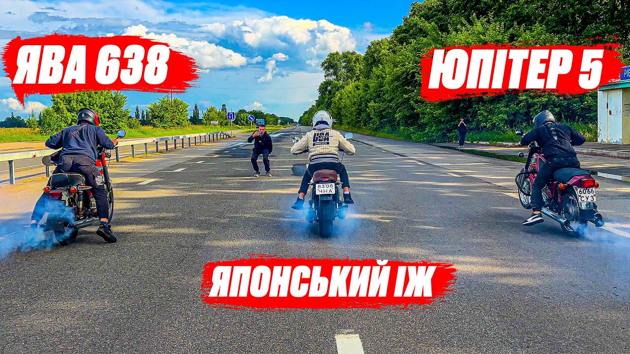 ГОНКА 8 Совків! ЯВИ проти ІЖІВ - Хто переможе?