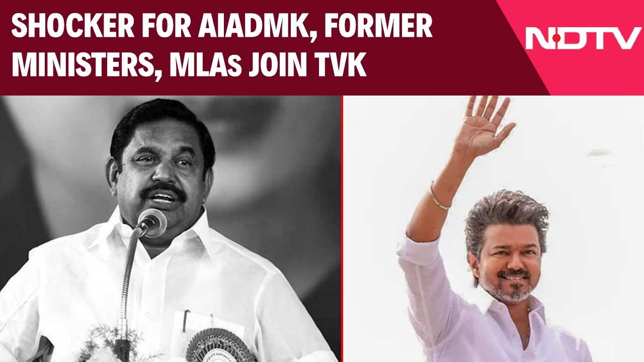 Новости TVK Vijay | Очередной удар по AIADMK, бывшие министры и депутаты присоединяются к партии ...