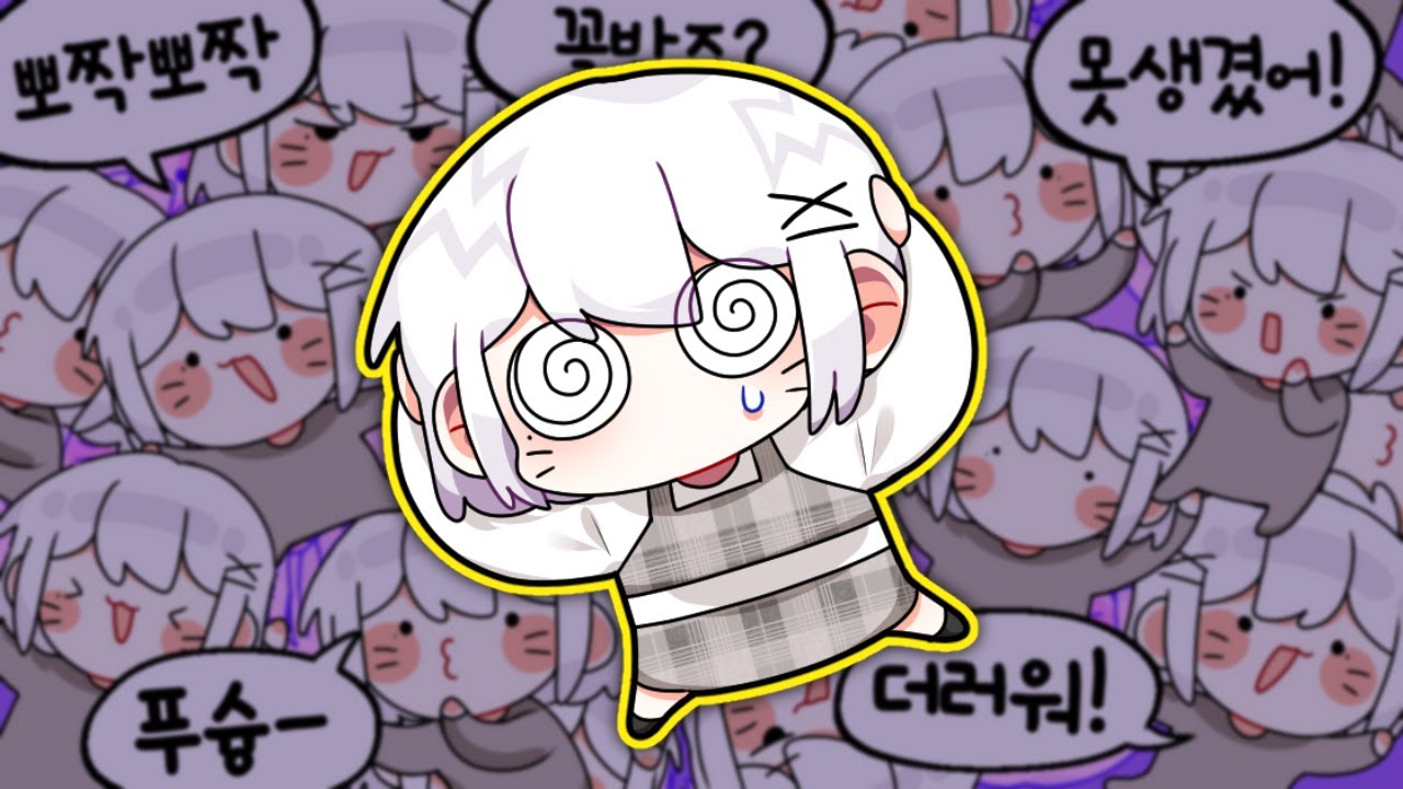 효과음을 직접 녹음하는 게임ㅋㅋㅋㅋ 바로 후회했습니다...