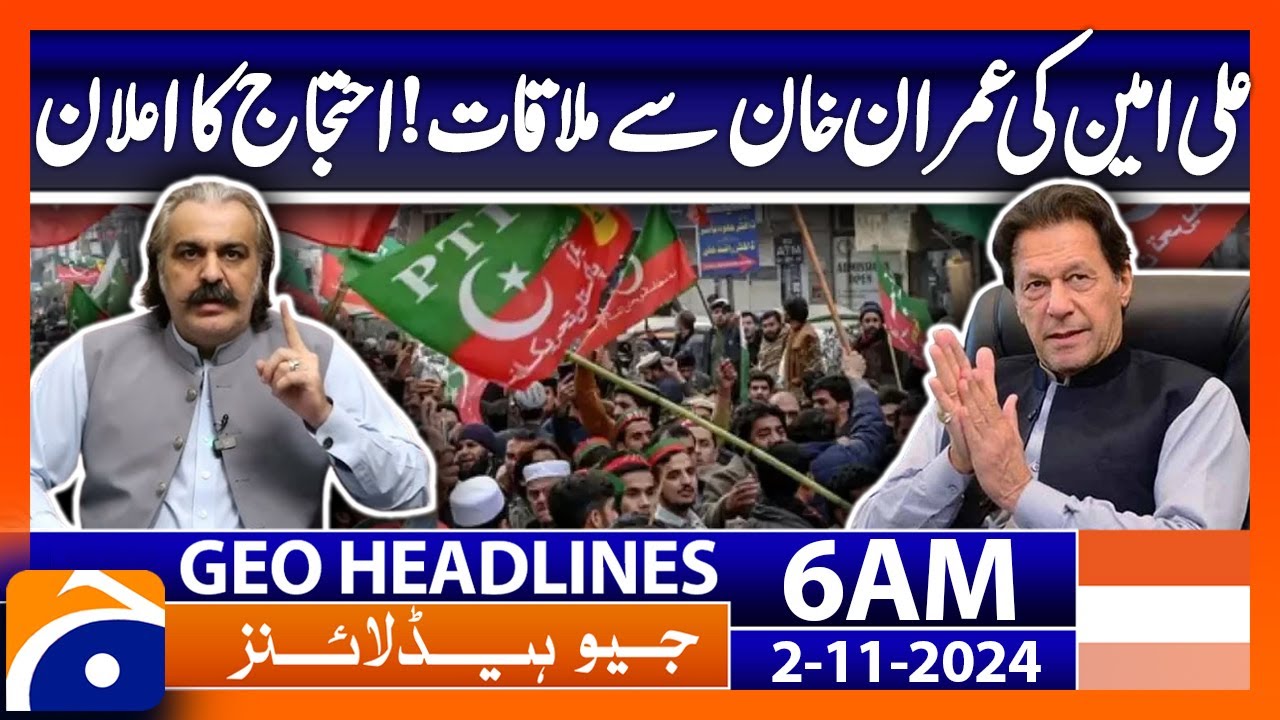 𝗔𝗹𝗶 𝗔𝗺𝗶𝗻 𝗠𝗲𝗲𝘁𝘀 𝗜𝗺𝗿𝗮𝗻 𝗞𝗵𝗮𝗻: Major Protest Declaration! | Geo News 6 AM Headlines (Nov 2, 2024)